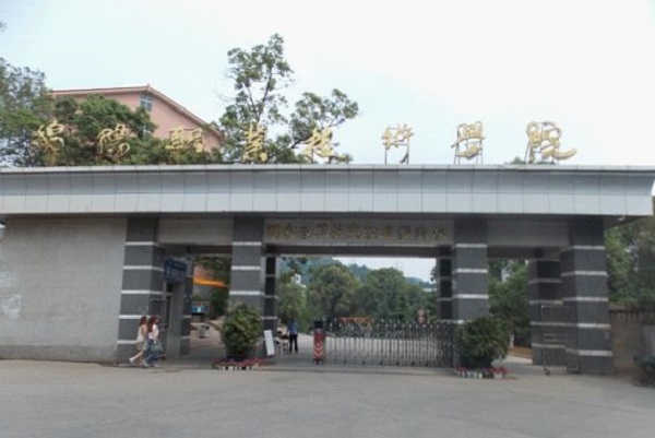 成都城建技工學(xué)校地址在哪里？