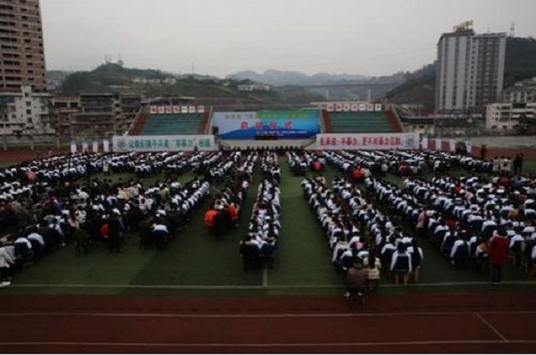 貴陽職業(yè)技術(shù)學院報名(貴陽職業(yè)技術(shù)學院電話)