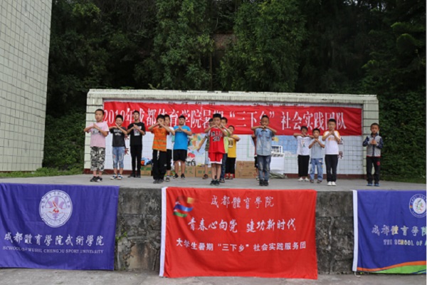 四川中學生讀幼師學院