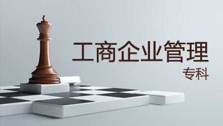 2021年四川讀中專初中畢業(yè)證嗎？