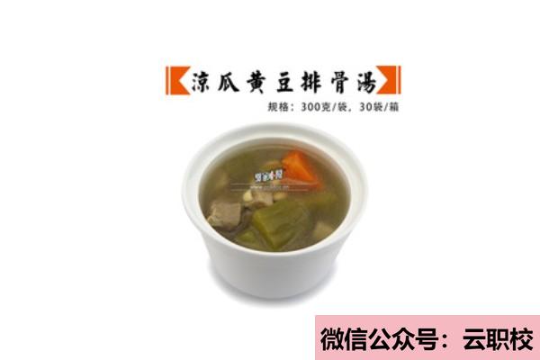 有前途的中專學(xué)校 南京建康技工學(xué)校(南京2021年上什么中專學(xué)校最有前途)圖1