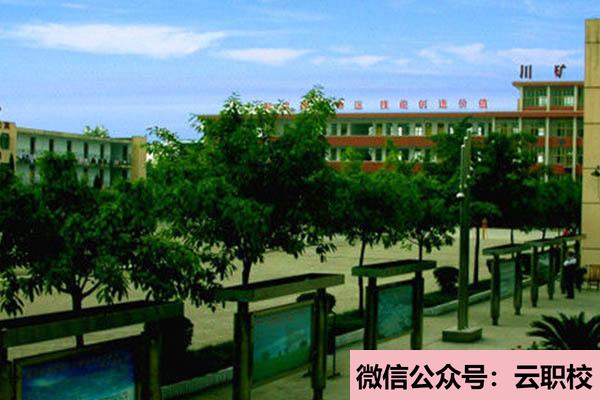 2021年陜西醫(yī)科學(xué)校學(xué)費(fèi)、收費(fèi)多少