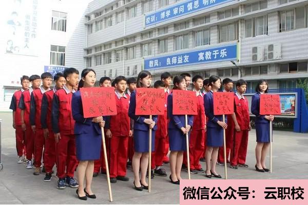 甘肅2021年中專航空服務學校有哪些?圖2