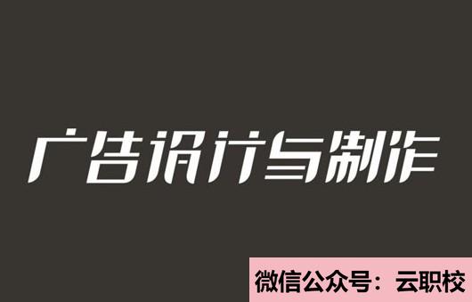 湖北開放職業(yè)學(xué)院成人教育招生咨詢電話