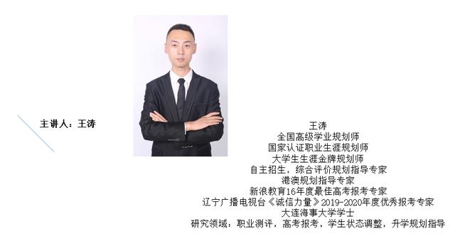 關于高護專業(yè)學校哪里好的信息