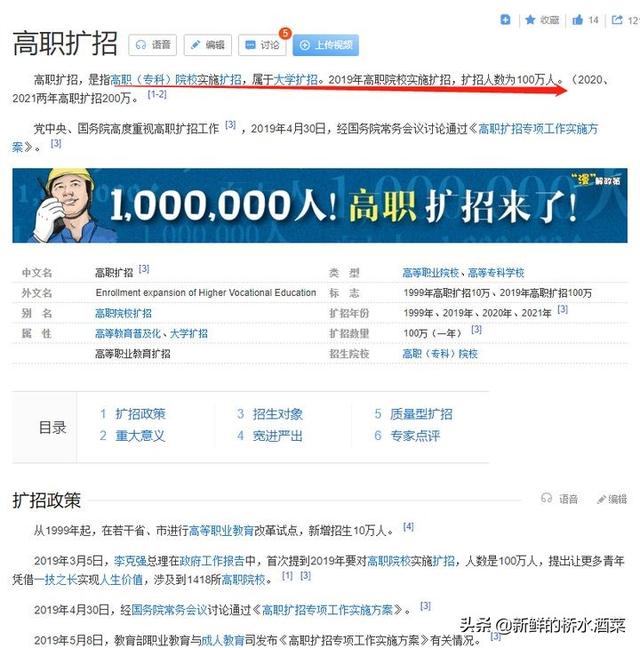 關(guān)于不用考直接讀的大專學(xué)校的信息