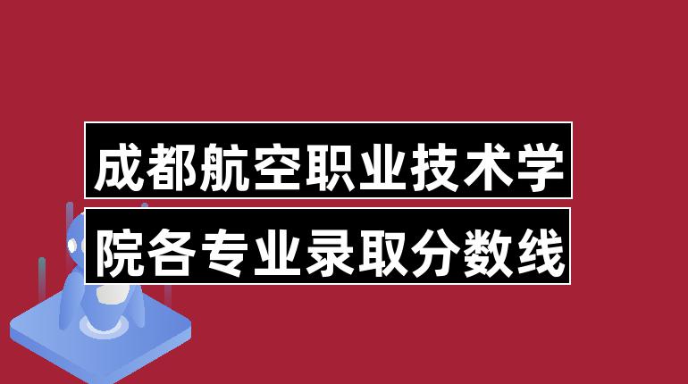 成都職業(yè)技術(shù)學(xué)校的招生要求(專注做四川成都職業(yè)高中)