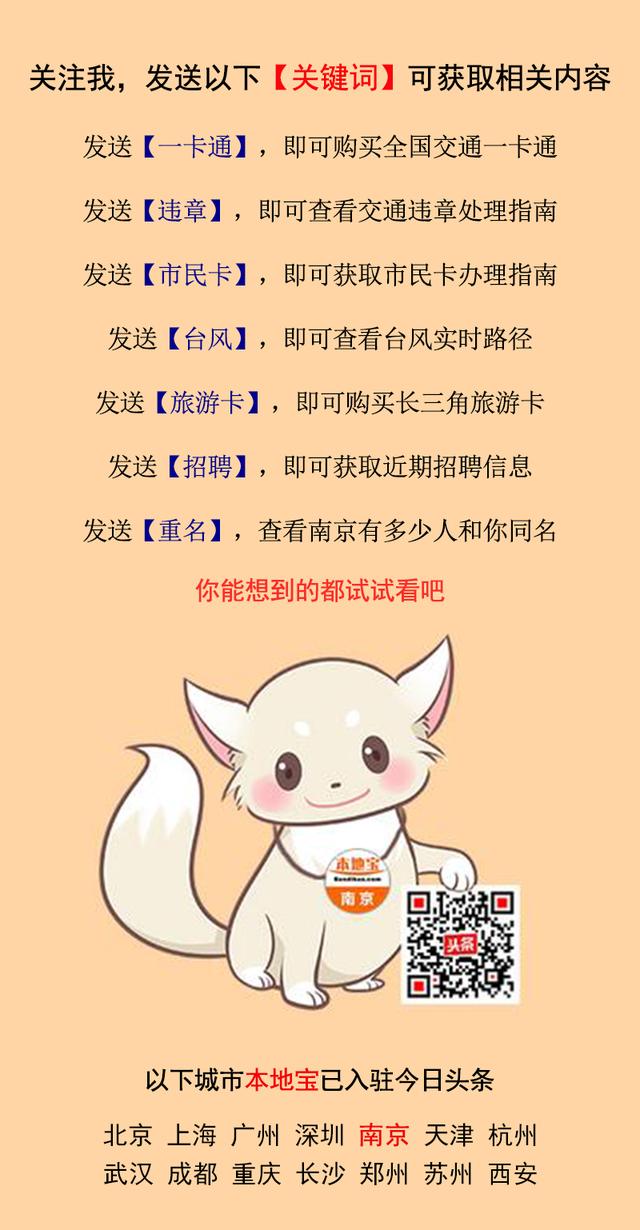 關(guān)于江蘇成人大學(xué)有哪些學(xué)校的信息