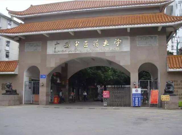 廣西建筑工程學(xué)校(廣西建筑工程學(xué)校在哪)