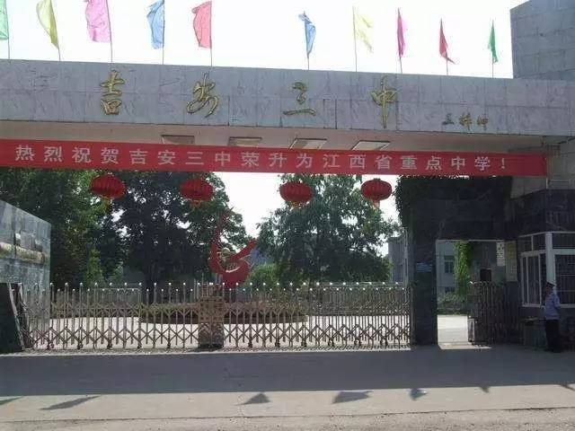 贛州市有哪些公辦中專學(xué)校(贛州所有中專學(xué)校)