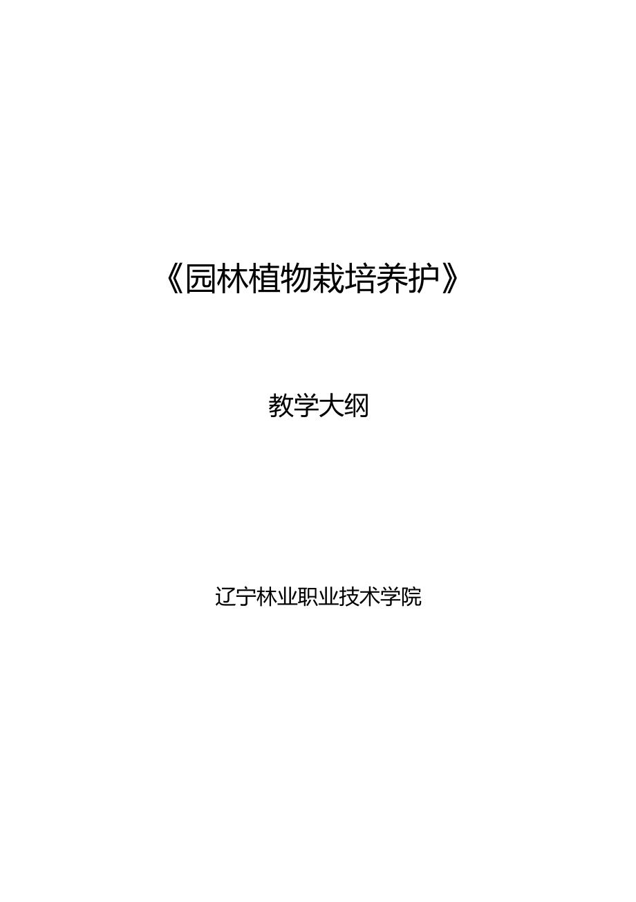 中等職業(yè)學(xué)校信息網(wǎng)是真的(中等職業(yè)學(xué)校畢業(yè)證查詢)