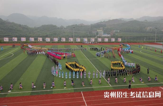 貴陽市最好的中職學校(貴州省前十名職業(yè)學校)