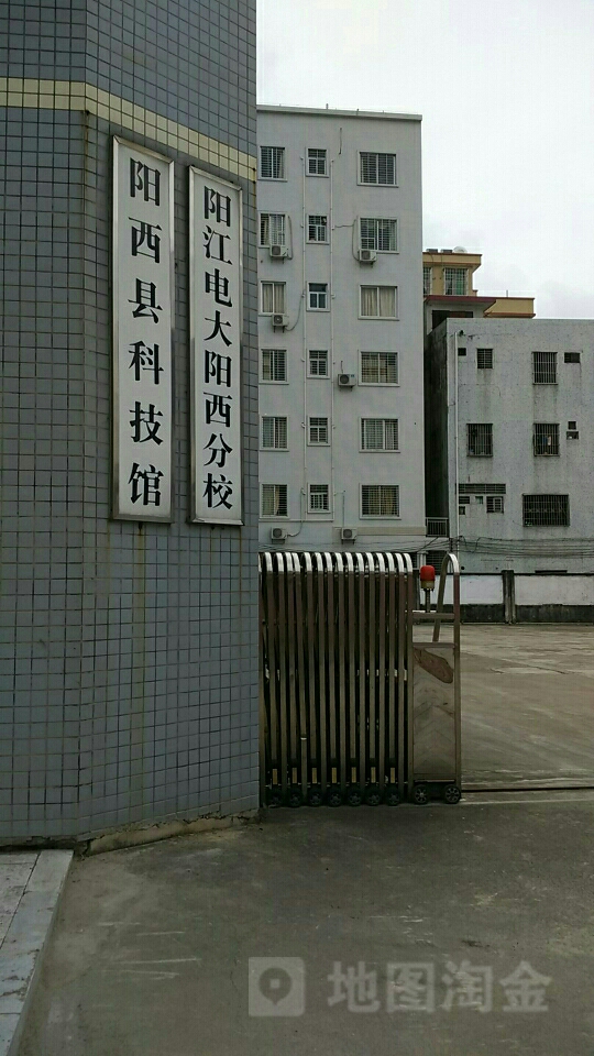 陽江市電大是什么學(xué)校(陽江開放大學(xué)招聘合同工)