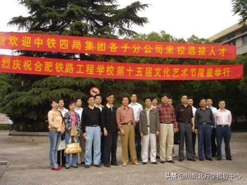 成都鐵路工程學(xué)校專業(yè)有哪些(成都鐵路工程學(xué)校官網(wǎng)招生辦)