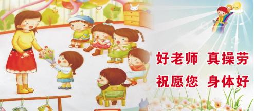 成都幼小銜接學(xué)校排名(邯鄲幼小銜接學(xué)校排名)