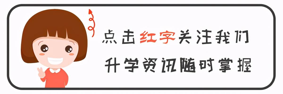 長沙職高學校有哪些(長沙職高學校有哪些2019招生)