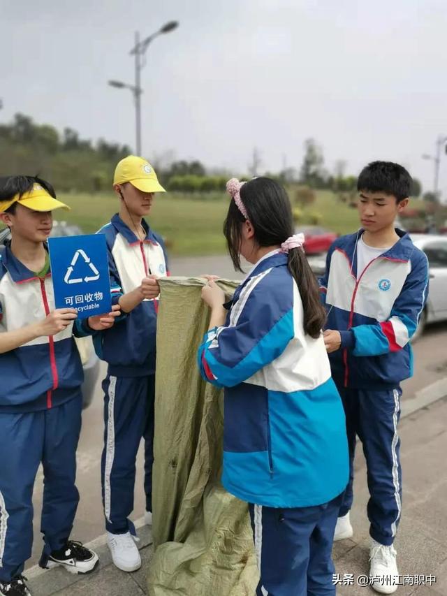 瀘州江南職業(yè)技術(shù)學(xué)校(瀘州江南職業(yè)技術(shù)學(xué)校新校區(qū))