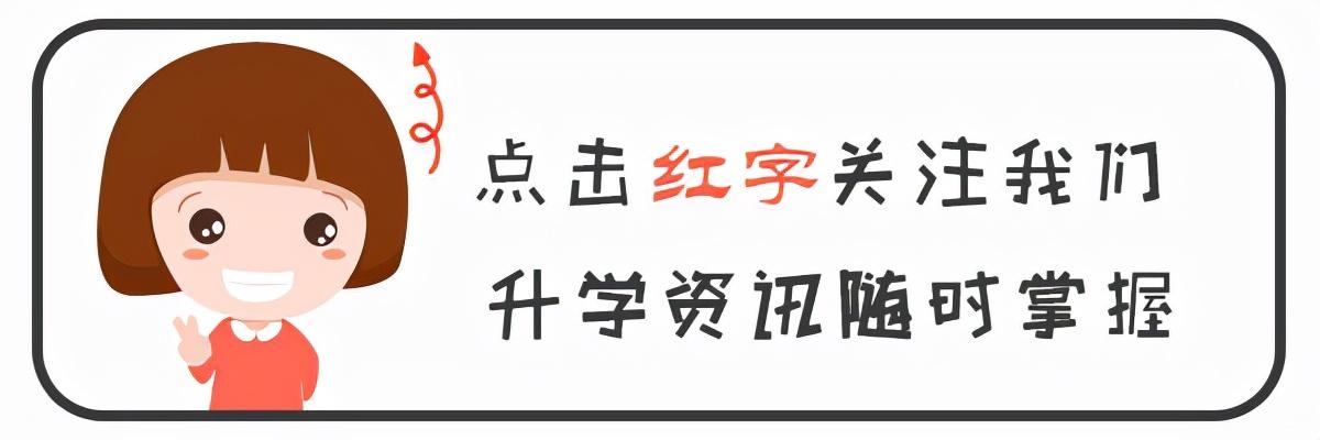 長沙高中有哪些學校(長沙高中有哪些學校分數比較低)