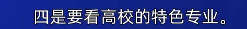 四川科技職業(yè)學(xué)院值得去嗎(四川科技職業(yè)學(xué)院靠譜嗎)