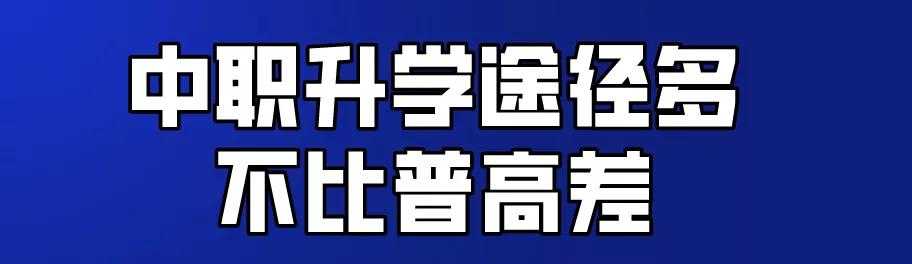 四川省成都市志翔職業(yè)學(xué)校(四川省成都市志翔職業(yè)學(xué)校2019屆的學(xué)生)