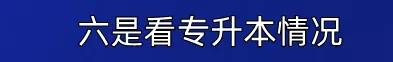 四川科技職業(yè)學(xué)院靠譜嗎(廣東創(chuàng)新科技職業(yè)學(xué)院靠譜嗎)