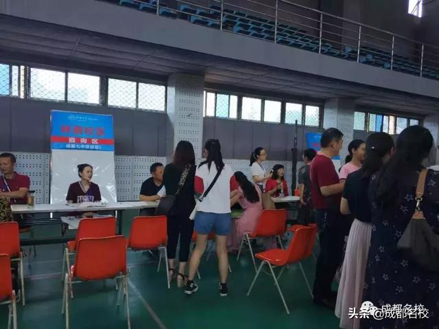 成都三中高中錄取分?jǐn)?shù)線2020的簡(jiǎn)單介紹圖2