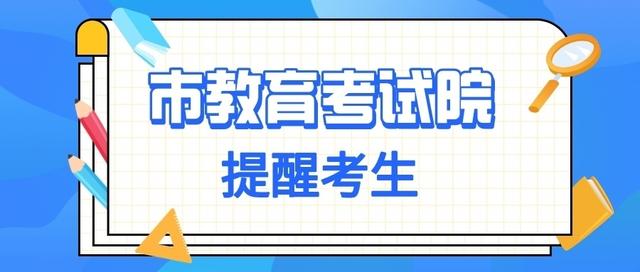 成都七中錄取分?jǐn)?shù)線(高中錄取分?jǐn)?shù)線2021)