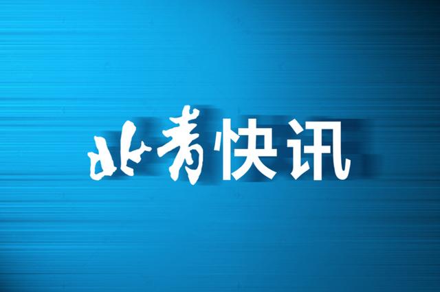 大專招生網(wǎng)上報(bào)名(廣州義務(wù)教育招生網(wǎng)上報(bào)名)