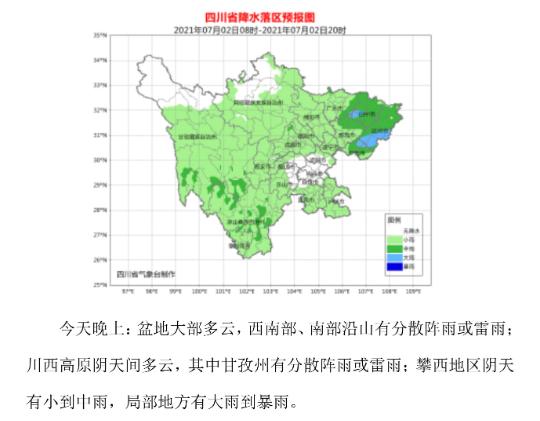 2021成都中考學(xué)校錄取分?jǐn)?shù)線的簡單介紹