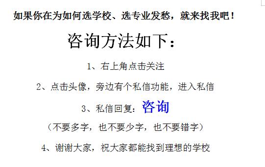 女生中職學(xué)校讀什么專業(yè)好(中專有什么專業(yè)可選女生)