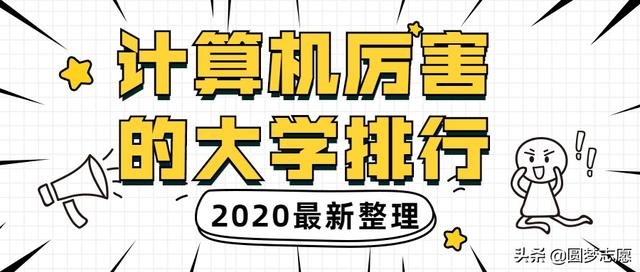 計算機技術職業(yè)學校(烏魯木齊職業(yè)計算機技術學校)圖1