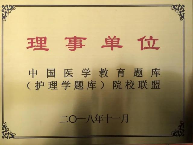 成都鐵路衛(wèi)生學(xué)校學(xué)費(成都鐵路衛(wèi)生學(xué)校是中專還是大專)