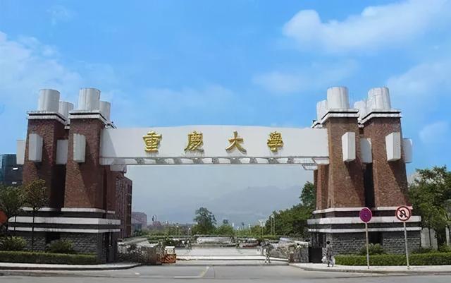 重慶大學設計專業(yè)好嗎(重慶大學游戲設計專業(yè))