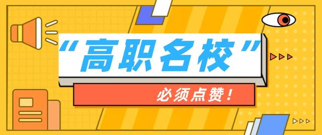 成都好的?？圃盒Ｓ心男?成都能專升本的?？圃盒Ｓ心男?