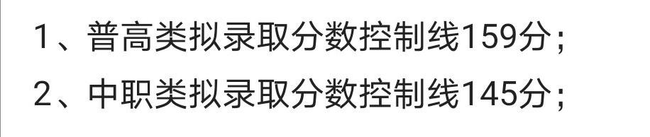 成都職業(yè)技術(shù)學院單招分數(shù)(樂山職業(yè)技術(shù)學院單招錄取分數(shù)線)