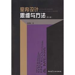 室內(nèi)設(shè)計(jì)自學(xué)能學(xué)會(huì)嗎(室內(nèi)設(shè)計(jì)自學(xué)軟件)