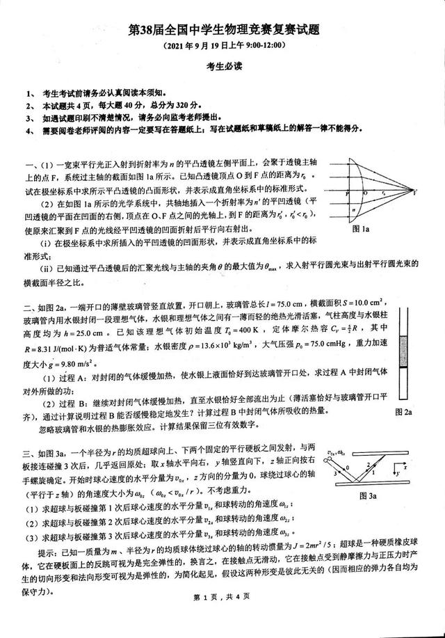 上海3 2學校有哪些比較好的(上海有哪些大專學校比較好)