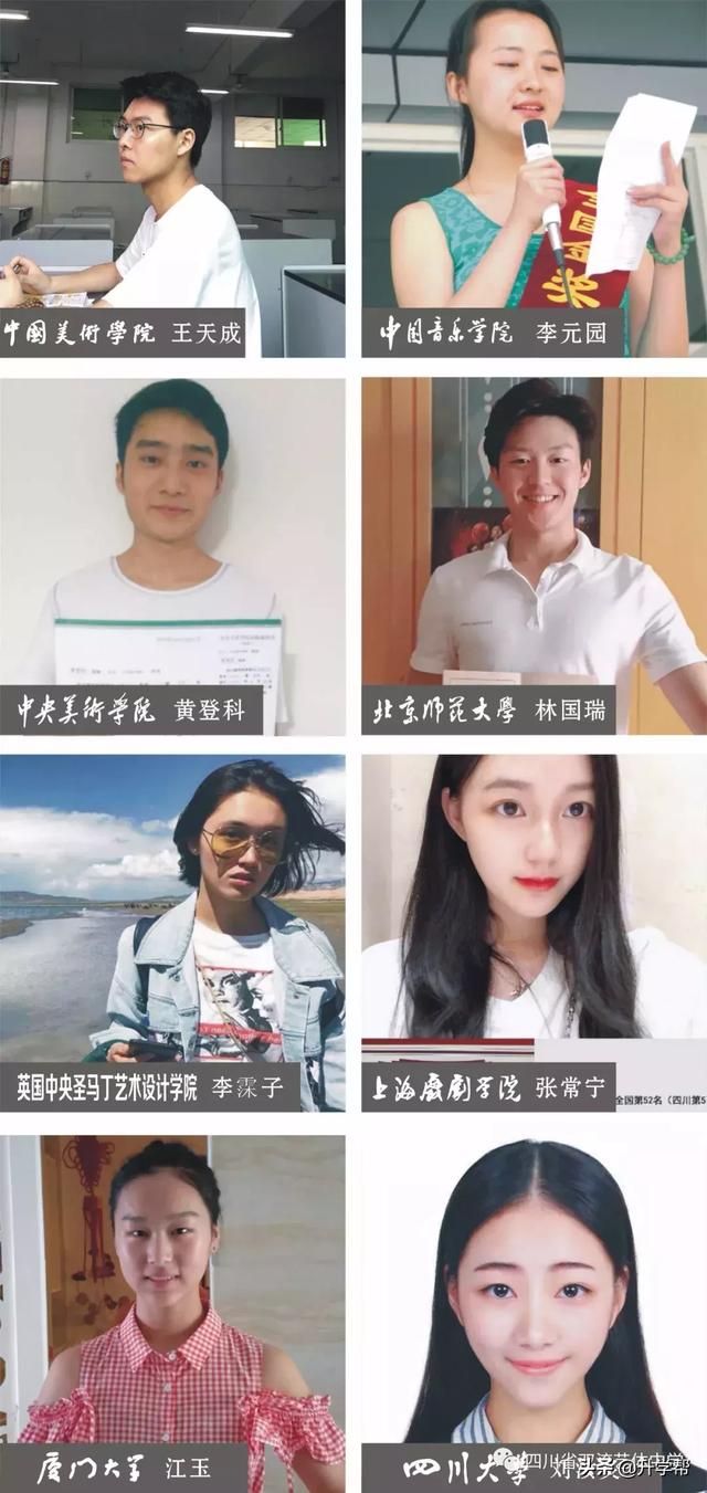 雙流藝體中學(xué)招生要求(雙流藝體中學(xué)2020招生分?jǐn)?shù)線)