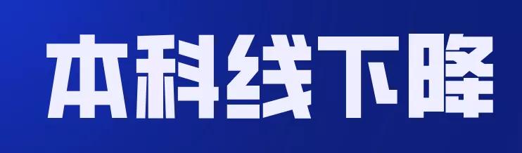 四川公辦?？茖W(xué)校(四川公辦?？茖W(xué)校排名及分?jǐn)?shù)線)