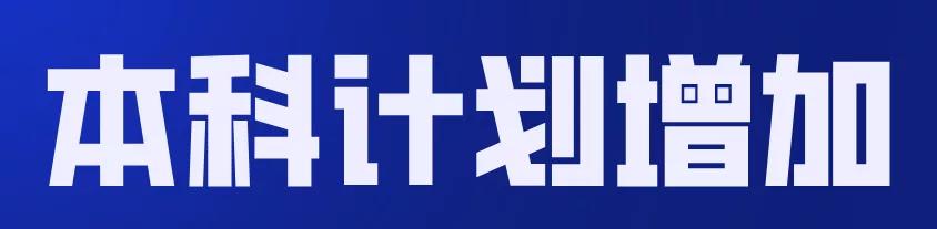 四川公辦專科學(xué)校(四川公辦?？茖W(xué)校排名及分?jǐn)?shù)線)