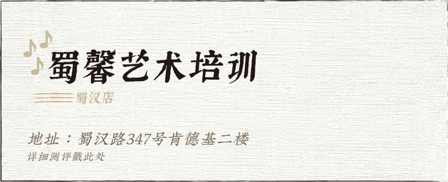 成都前十音樂集訓(xùn)學(xué)校(成都音樂集訓(xùn)費用)