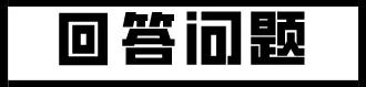 中職學(xué)校免學(xué)費(fèi)用途(中職學(xué)校免學(xué)費(fèi)助學(xué)金政策)