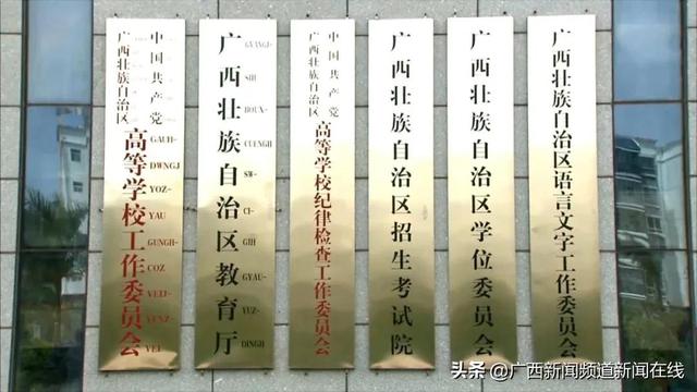 3加2學(xué)校有哪些學(xué)校(紹興3加2學(xué)校有哪些呢)圖1