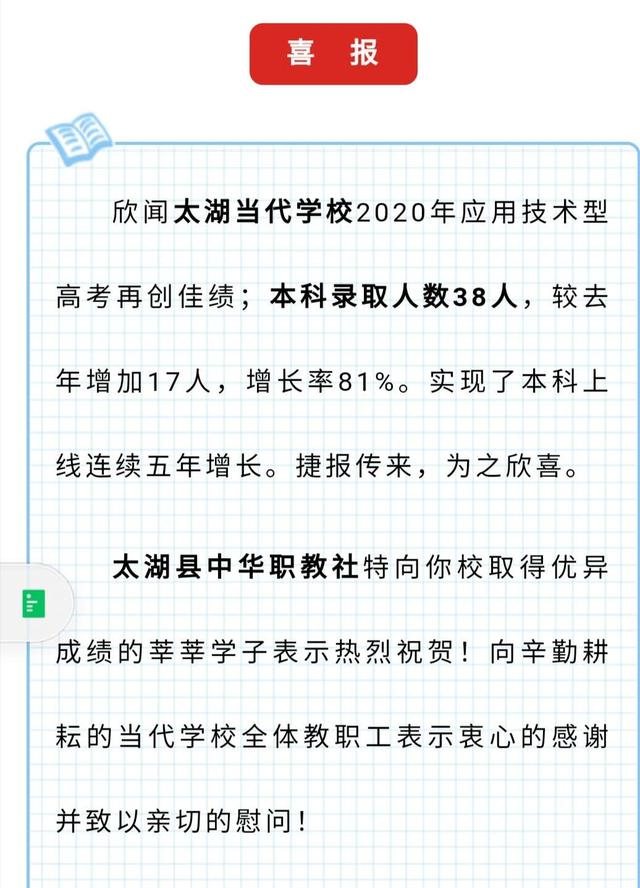 在職校學計算機有出路嗎(在職校學計算機能找什么工作)