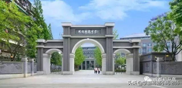 成都公辦大學(xué)有哪些學(xué)校(成都有哪些公辦本科大學(xué))