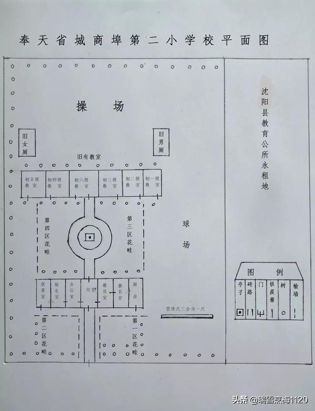 沈陽公辦3十2學校有哪些(沈陽全日制公辦職業(yè)學校)