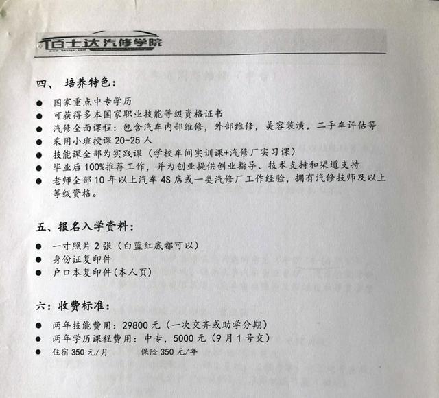 職校女生專業(yè)列表(職校讀什么專業(yè)比較好女生)