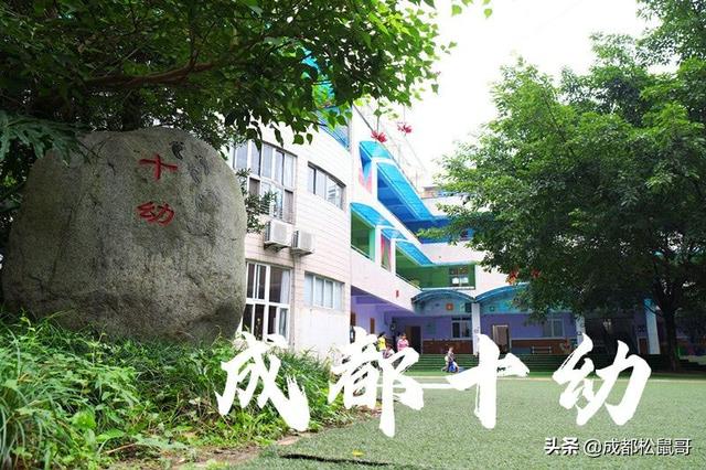 成都前十名幼兒園排名(成都最貴的幼兒園排名)