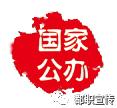 都江堰市職業(yè)中學(xué)(都江堰市職業(yè)中學(xué)地址)