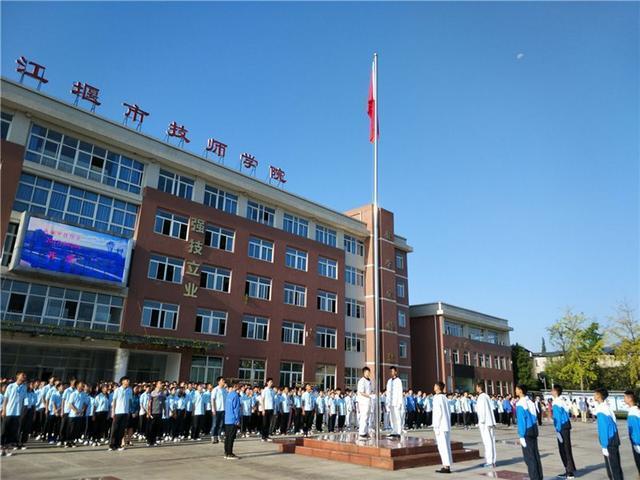 四川有哪些中職學(xué)校(四川中職學(xué)校有哪些學(xué)校)